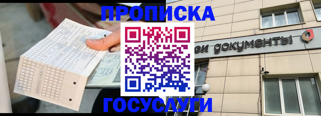 миграционный учет в Первоуральске