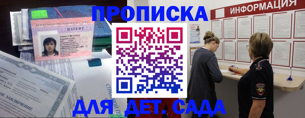 временная регистрация госуслуги в Первоуральске